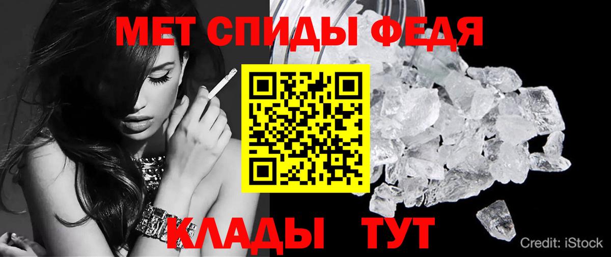 Амфетамин 97%  Amphetamine  Амфетамин  Белореченск  Вход с VPN 