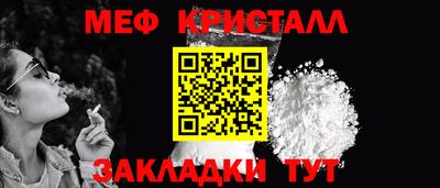 меф VHQ Анжеро-Судженск