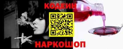мефедрон Ангарск