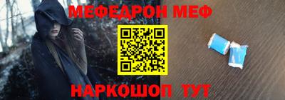 меф VHQ Анжеро-Судженск
