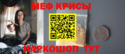 меф VHQ Анжеро-Судженск