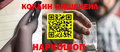 таблы Анапа