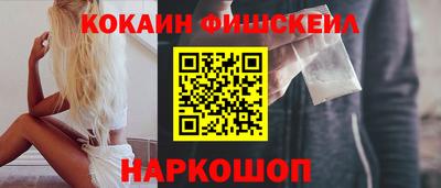 мефедрон Ангарск