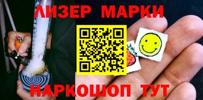 мефедрон Ангарск