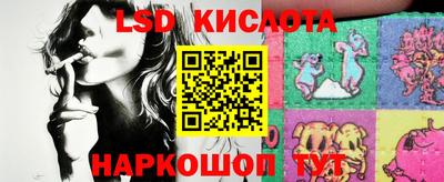 таблы Анапа