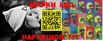 таблы Анапа
