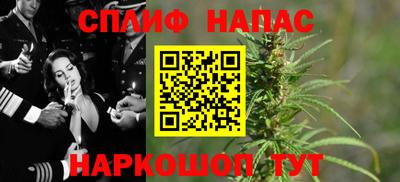 меф VHQ Анжеро-Судженск