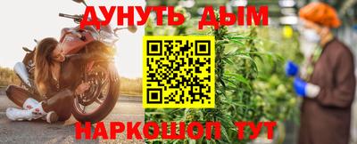 меф VHQ Анжеро-Судженск