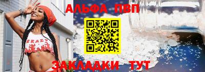 меф VHQ Анжеро-Судженск