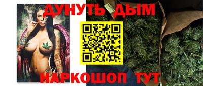 таблы Анапа