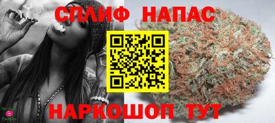 таблы Анапа