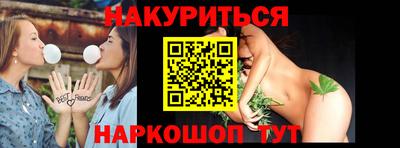 таблы Анапа