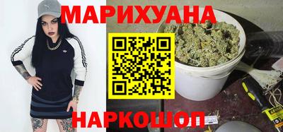 мефедрон Ангарск