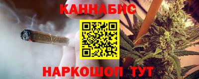 таблы Анапа