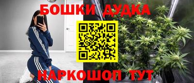 мефедрон Ангарск