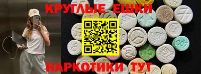 мефедрон Ангарск