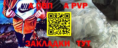 меф VHQ Анжеро-Судженск