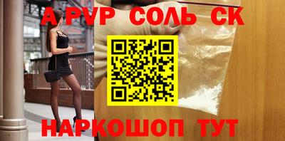 таблы Анапа