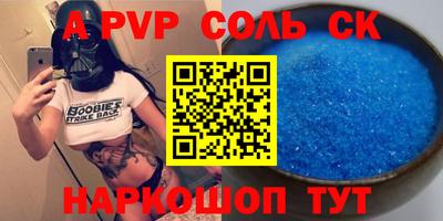 меф VHQ Анжеро-Судженск
