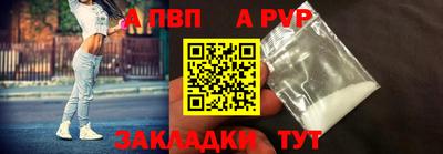 мефедрон Ангарск