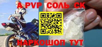 меф VHQ Анжеро-Судженск