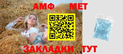 таблы Анапа