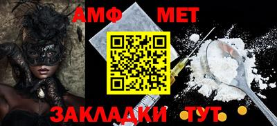 таблы Анапа