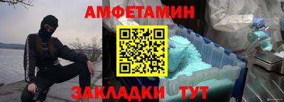 таблы Анапа