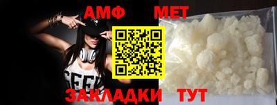 меф VHQ Анжеро-Судженск