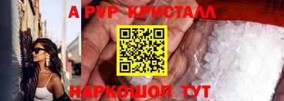 мефедрон Ангарск