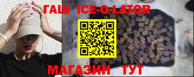 таблы Анапа