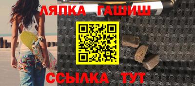меф VHQ Анжеро-Судженск