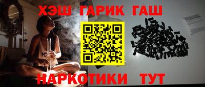 мефедрон Ангарск
