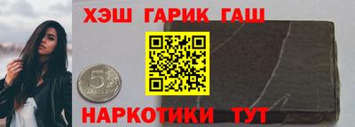 меф VHQ Анжеро-Судженск