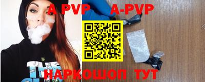 мефедрон Ангарск