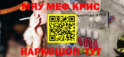 меф VHQ Анжеро-Судженск