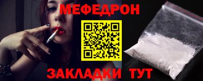 меф VHQ Анжеро-Судженск