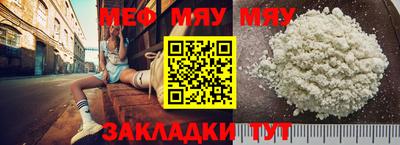 меф VHQ Анжеро-Судженск