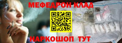 меф VHQ Анжеро-Судженск