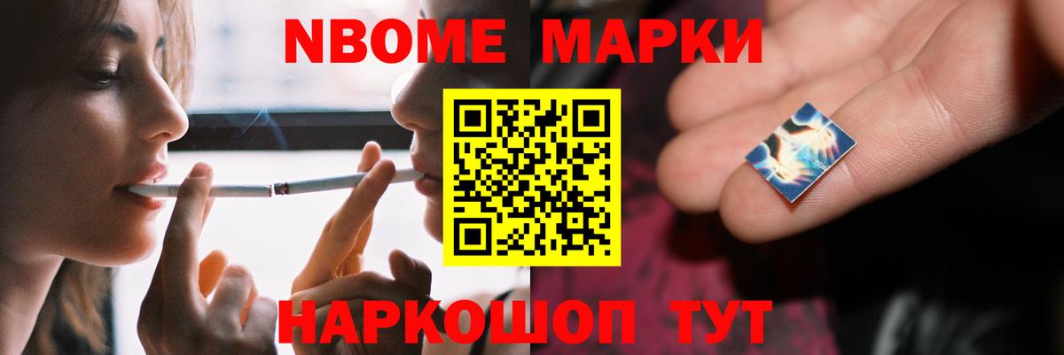 Белореченск  Лсд 25 экстази кислота  Вход с VPN  LSD-25 экстази ecstasy 