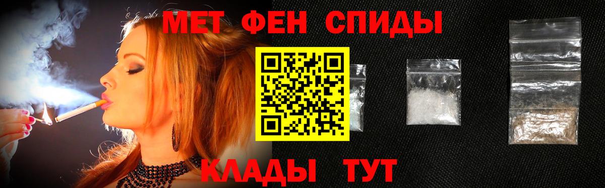 Первитин витя  Вход с VPN  Белореченск 