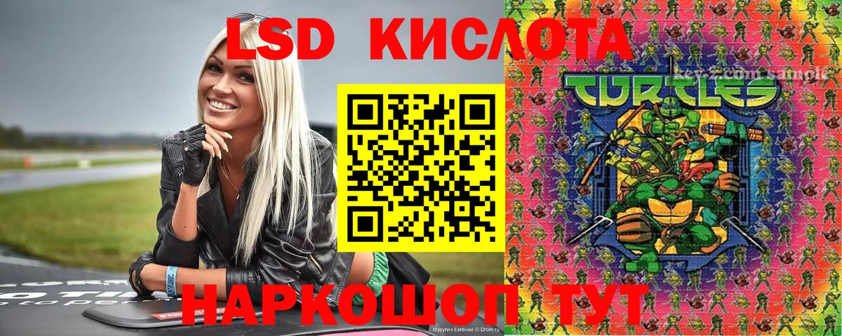 Марки 25I-NBOMe 1500мкг  Вход с VPN  Белореченск 