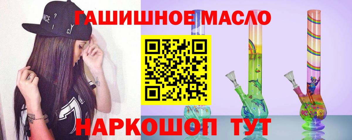 Дистиллят ТГК вейп Белореченск